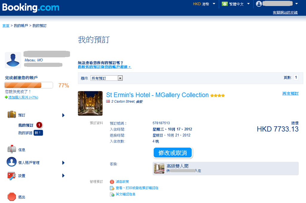 [Bookingcom_274.png]