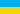ucraina ucraina