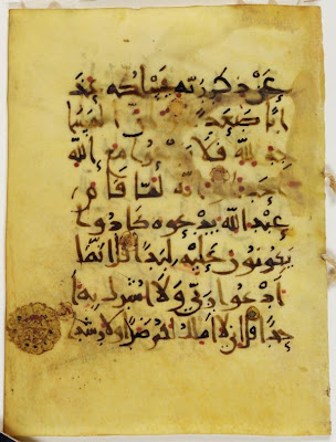 Folio from a Koran | Origin: Iran | Period: mid-9th century | Details: Not Available | Type: Brown ink, red paint, gold on parchment | Size: H: 12.4 W: 9.4 cm | Museum Code: S1998.7 | Photograph and description taken from Freer and the Sackler (Smithsonian) Museums.