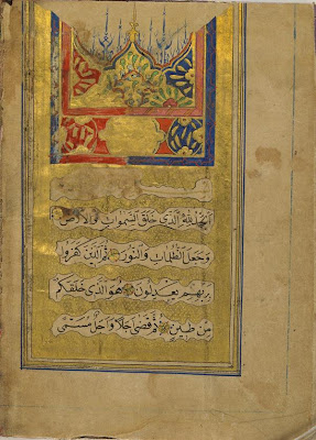 Lectionary containing selections from the Koran | Origin: Turkey | Period: 18th century? Ottoman period | Details: Not Available | Type: Ink, opaque watercolor, and gold on paper | Size: H: 12.0 W: 8.7 cm | Museum Code: F1906.302 | Photograph and description taken from Freer and the Sackler (Smithsonian) Museums.