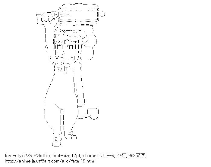 フェイト,セイバー,きぐるみ,ライオン
