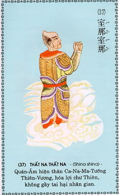 QuanAmDaiBiXuatTuong_37.jpg