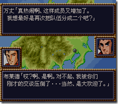 WGF第四次0.98漢化版454