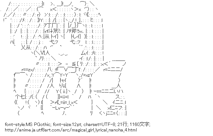 魔法少女リリカルなのは,ファリン・K・エーアリヒカイト