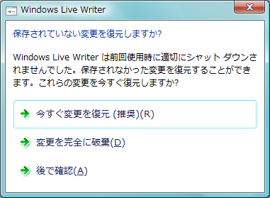 [windows_live_writer_err2%255B3%255D.png]