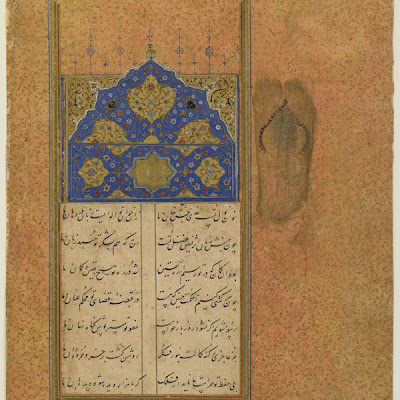 Folio from a Divan (collected poems) by Suhayli; recto: inscriptions; verso: Sarlawh and lines of text | Origin: Iran | Period: late 15th century Safavid period | Details: Not Available | Type: Opaque watercolor, ink and gold on paper | Size: H: 24.2 W: 16.5 cm | Museum Code: S1986.357 | Photograph and description taken from Freer and the Sackler (Smithsonian) Museums. 0810cb06cd194cefa73e0fe91f7d601f.jpg