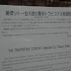 hokkaido_039.jpg