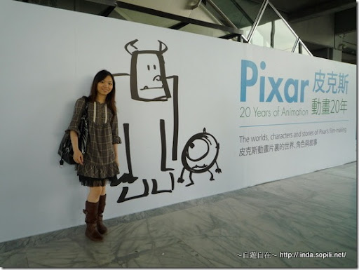 Pixar皮克斯-看板合照