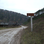 Потаповка