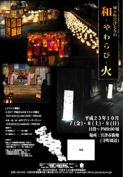 2011poster 2011poster
