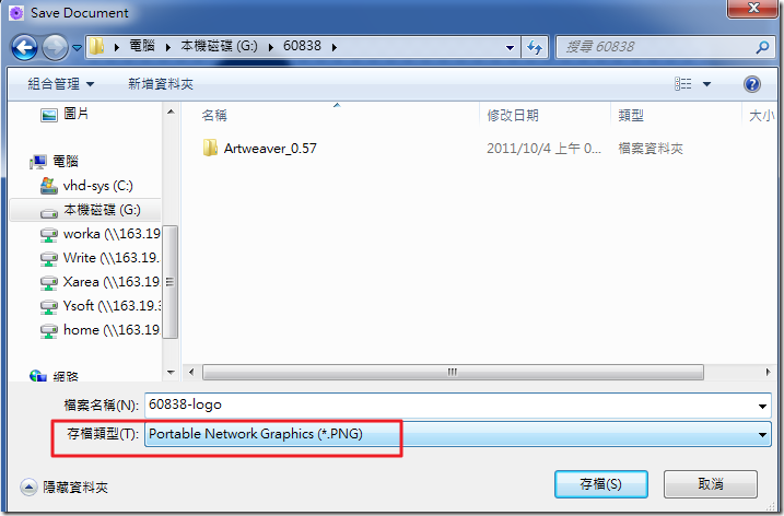 2012-10-11-15-55-36 2012-10-11-15-55-36