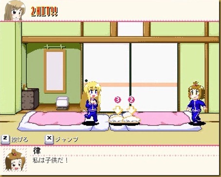 ゲーム画面 ゲーム画面