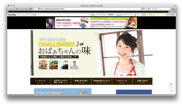 スクリーンショット 2012-01-31 0.04.35.jpg スクリーンショット 2012 01 31 0 04 35