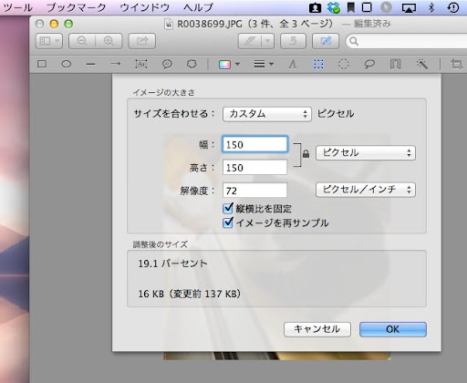 preview edit image preview edit image