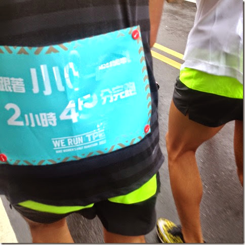 三小時內KO初半馬 - 2014 NIKE WE RUN TPE(下)07 三小時內KO初半馬 - 2014 NIKE WE RUN TPE(下)07