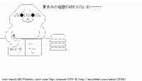 TwitAA 2013-08-25 11:18:07