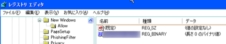 2013-09-26_153057 2013-09-26_153057