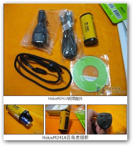 [gps%2520shop%25203%255B2%255D.jpg]