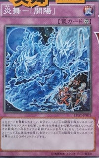 300px-FireFormationKaiyo-LTGY-JP-OP 300px-FireFormationKaiyo-LTGY-JP-OP