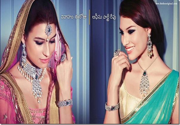 TBZ_Jewellery