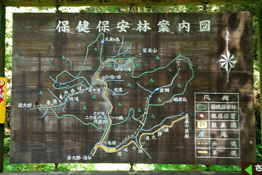 阿寺の七滝周辺図