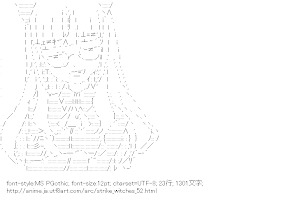 [AA]ペリーヌ・クロステルマン （ストライクウィッチーズ）