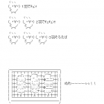 Ameba icon size W150xH150