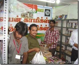 CBF Day 07 Photo 30 Stall No 372 POPULAR WRITER Annan Mayavarathan Buying full set