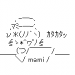 Ameba icon size W150xH150