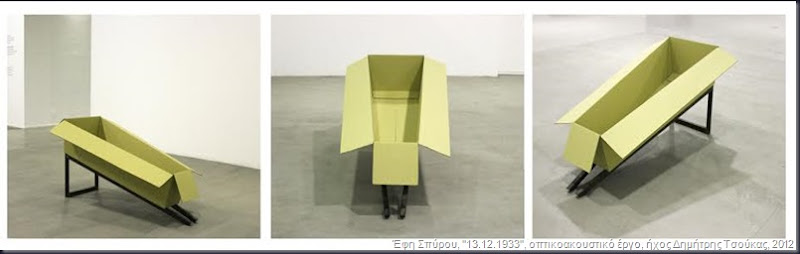 tetraptyho tetraptyho