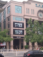 IMG_20110803_111716.jpg Photo