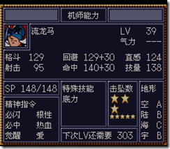 WGF第四次0.98漢化版714 WGF第四次0.98漢化版714