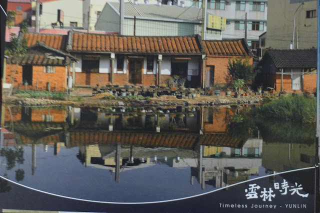水印古宅