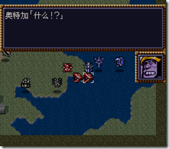 WGF第四次0.98漢化版330