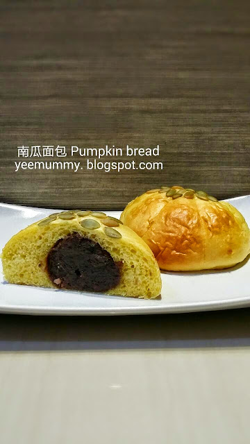 Pumpkin bread 南瓜面包 Pumpkin bread 南瓜面包