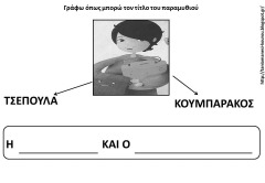 ΑΠΟ1 ΑΠΟ1