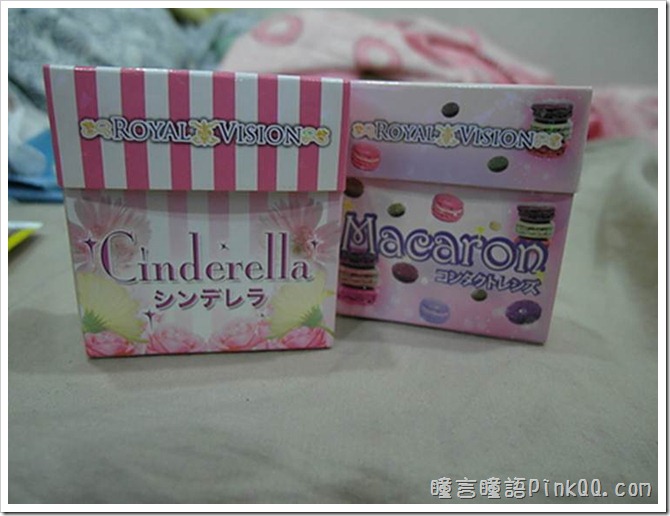 小婷[分享]日本 ROYAL VISION 隱形眼鏡~ Cinderella粉紅+Macaron咖