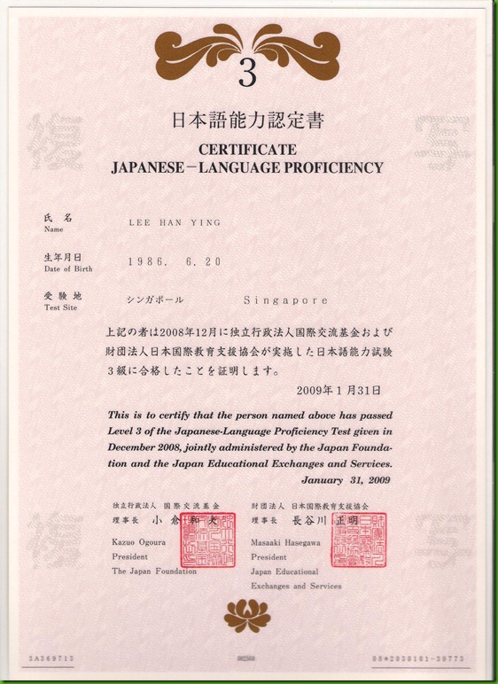 A'level Chinese and PW 001 (2)