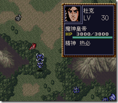 WGF第四次0.98漢化版803 WGF第四次0.98漢化版803