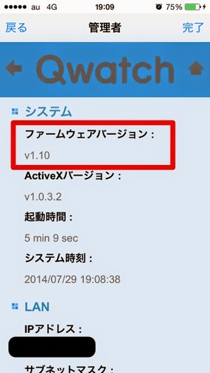 qwatch-05.jpg