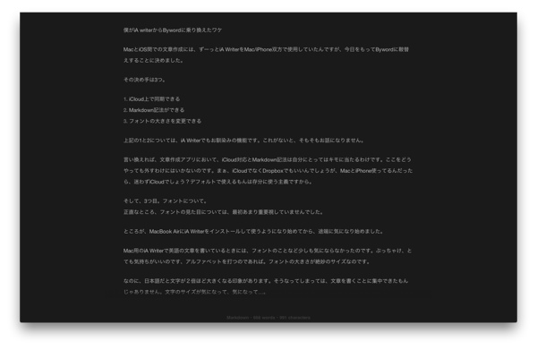 byword3.png byword3.png
