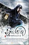 [X-men-first-class-poster1_thumb13.jpg]