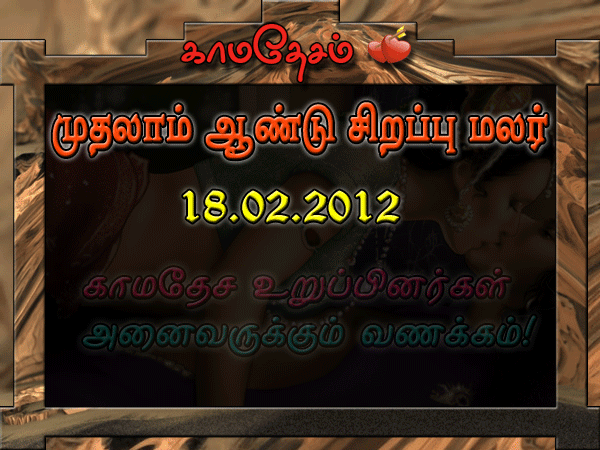 first year FINAL