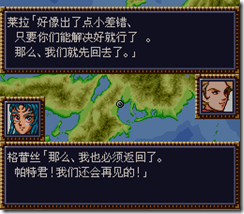 WGF第四次0.98漢化版152 WGF第四次0.98漢化版152
