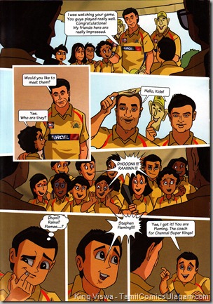 Chennai Super Komics Volume 2 Chennai Super Kids Story 2nd Last Page