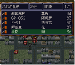 WGF第四次0.98漢化版671 WGF第四次0.98漢化版671