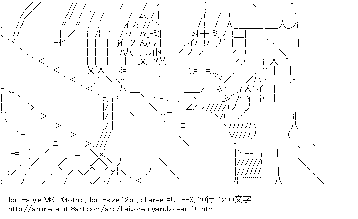 這いよれ！ニャル子さん,ニャル子