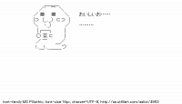 TwitAA 2013-12-16 15:52:58