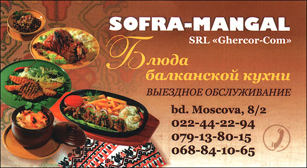sofra_mangal.jpg