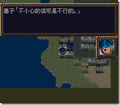 WGF第四次0.98漢化版099